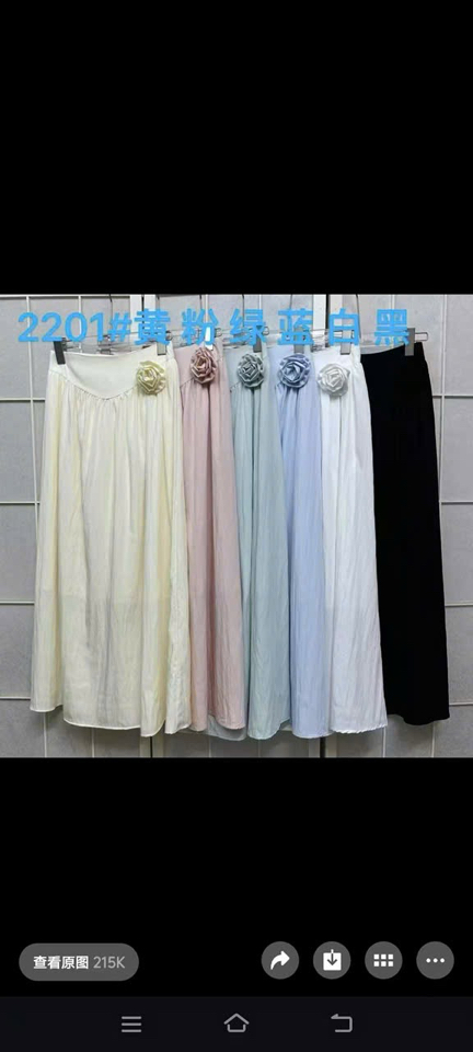 Chân váy dáng dài-duoc-ban-tai-MÍA SHOP - THỜI TRANG NỮ