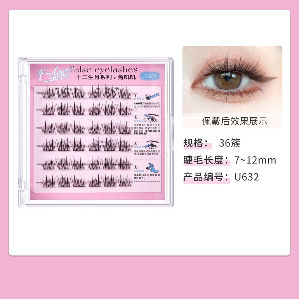 Mi giả sẵn keo mi trên và dưới 30-36 cụm-duoc-ban-tai-ENSTORE