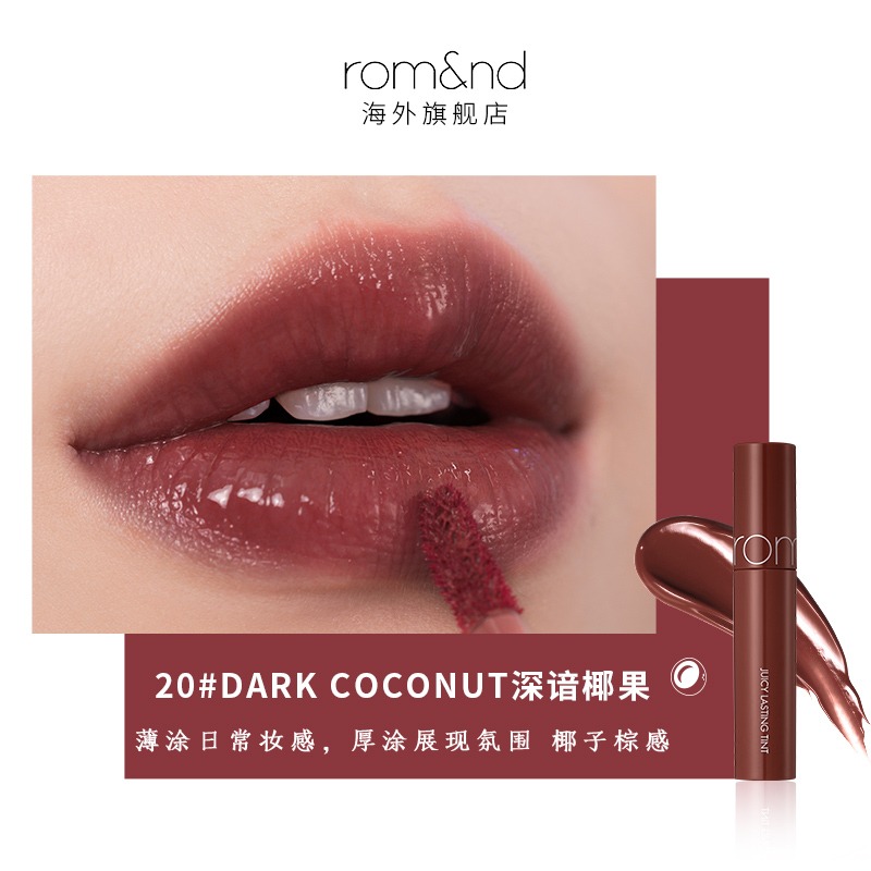 [ROMAND] Son tint bóng Romand Juicy Lasting Tint 5.5g ver1-duoc-ban-tai-ENSTORE