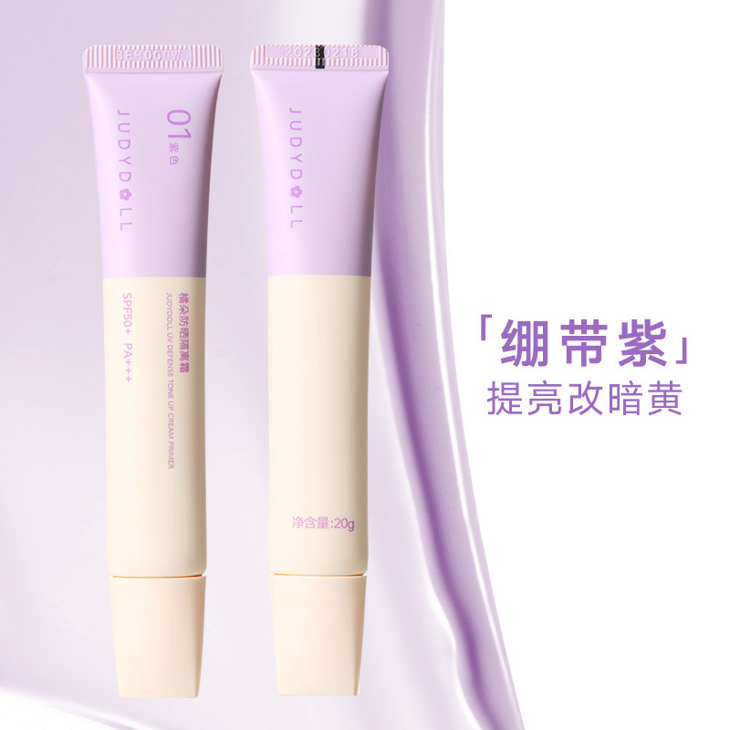 [JUDYDOLL] Kem lót chống nắng nâng tone Judydoll SPF50+ PA++++ tuýp 20g-duoc-ban-tai-ENSTORE