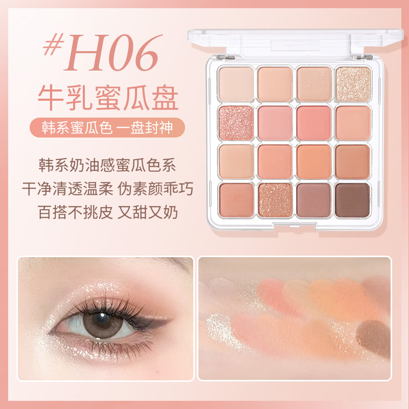 [HOLD LIVE] Bảng phấn mắt 16 ô Hold Live Sunset Magic tone màu pastel HL716-duoc-ban-tai-ENSTORE