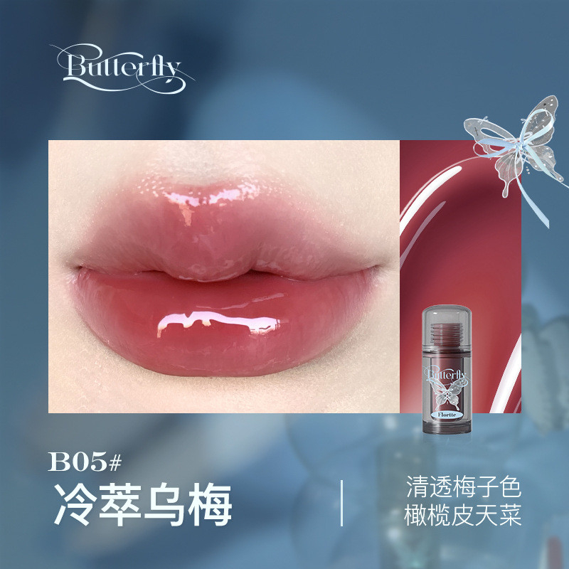 [FLORTTE] Son bóng Flortte Twin Butterfly Lip Serum 1.9g-duoc-ban-tai-ENSTORE