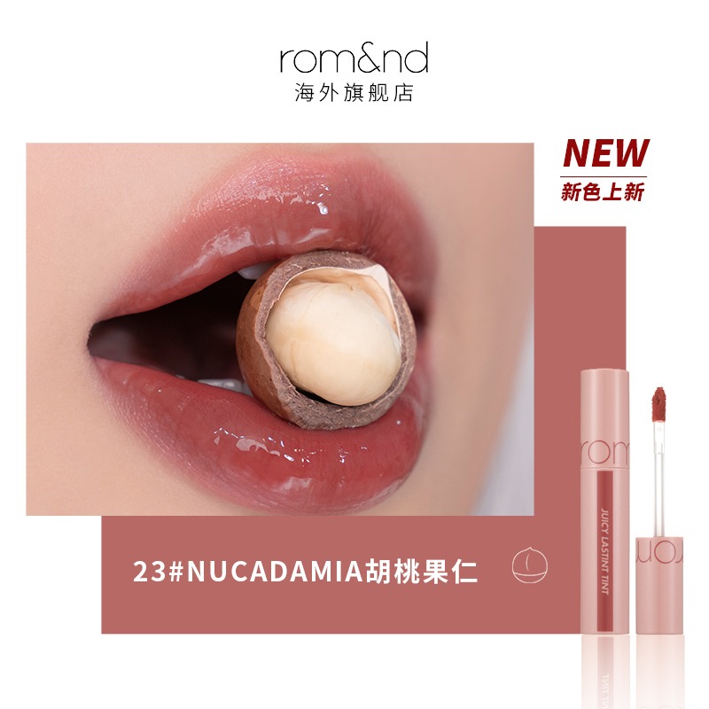 [ROMAND] Son tint bóng Romand Juicy Lasting Tint 5.5g ver1-duoc-ban-tai-ENSTORE