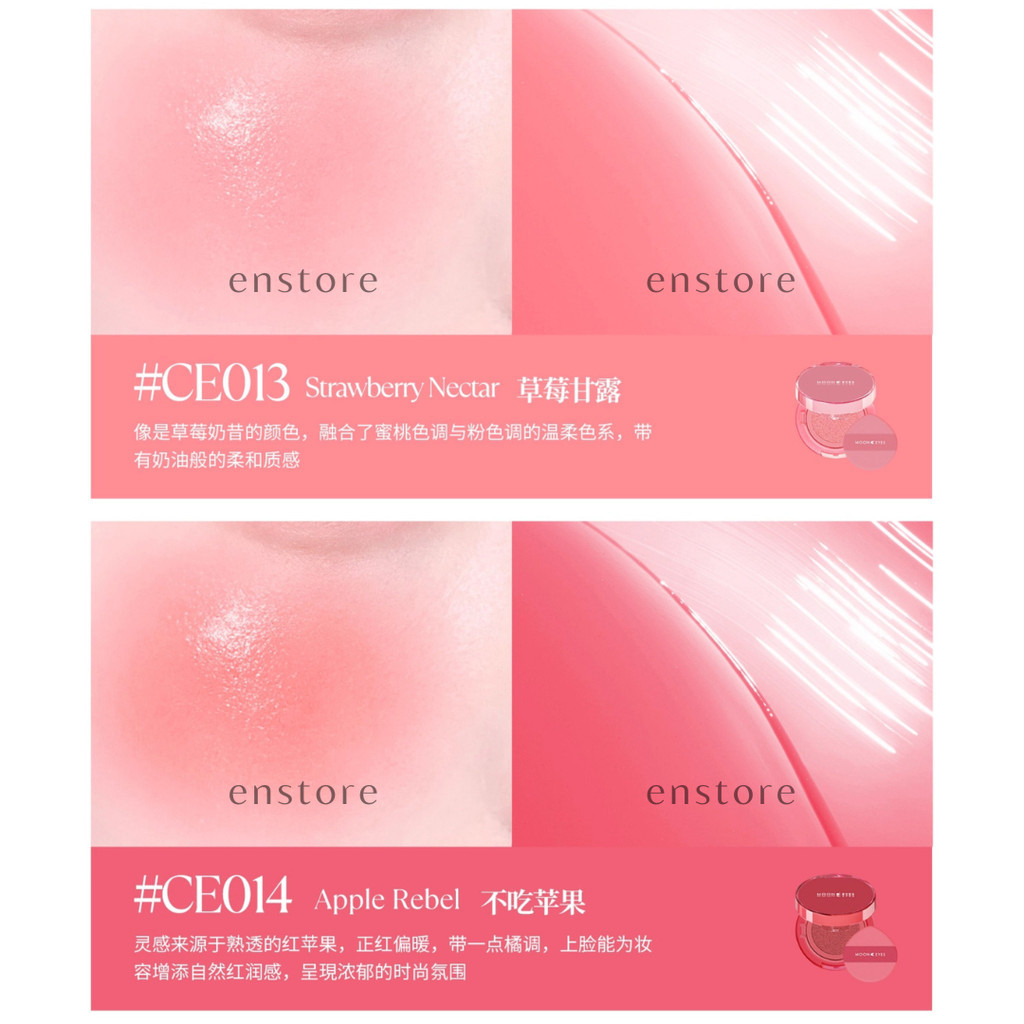 [MOON EYES] Má hồng dạng cushion Moon Eyes Emotional Explorer Air 4.5g-duoc-ban-tai-ENSTORE