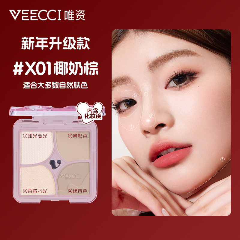 [VEECCI] Bảng phấn tạo khối 4 ô Veecci kèm bắt sáng kẻ caro hồng-duoc-ban-tai-ENSTORE