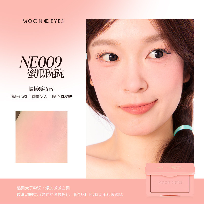 [MOON EYES] Phấn má hồng Moon Eyes Color 6.5g mã NE-duoc-ban-tai-ENSTORE