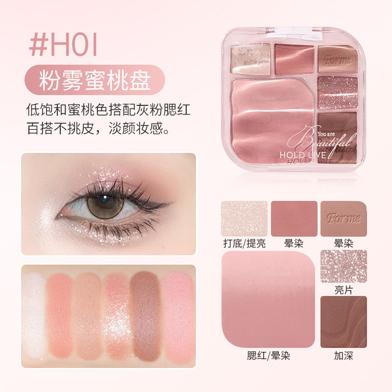 [HOLD LIVE] Bảng phấn mắt 6 ô kèm má hồng Hold Live Pleasing Coloring Pink Mist HL770-duoc-ban-tai-ENSTORE