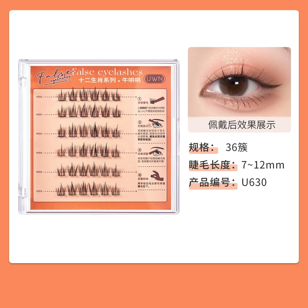 Mi giả sẵn keo mi trên và dưới 30-36 cụm-duoc-ban-tai-ENSTORE