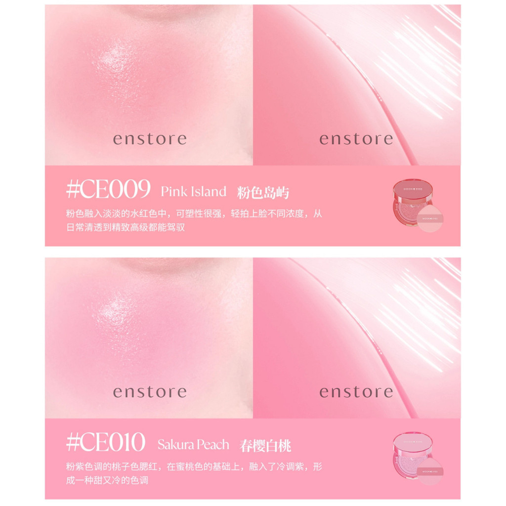 [MOON EYES] Má hồng dạng cushion Moon Eyes Emotional Explorer Air 4.5g-duoc-ban-tai-ENSTORE