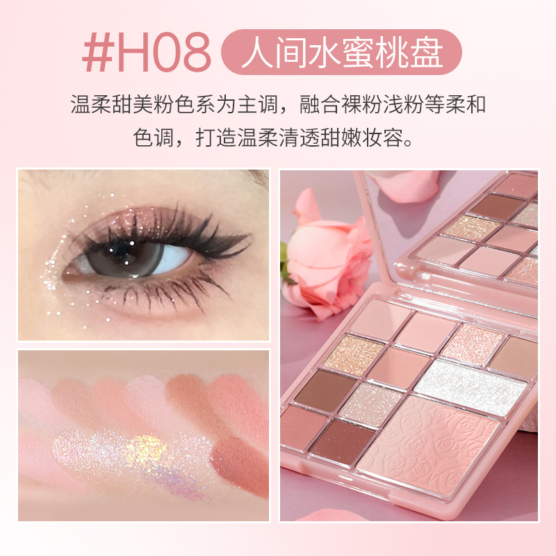 [HOLD LIVE] Bảng phấn mắt 12 ô Hold Live Secret Garden kèm má hồng bắt sáng đa năng HL755-duoc-ban-tai-ENSTORE