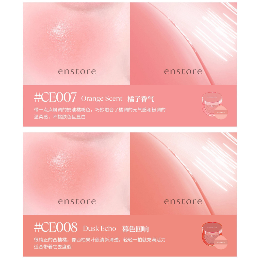 [MOON EYES] Má hồng dạng cushion Moon Eyes Emotional Explorer Air 4.5g-duoc-ban-tai-ENSTORE