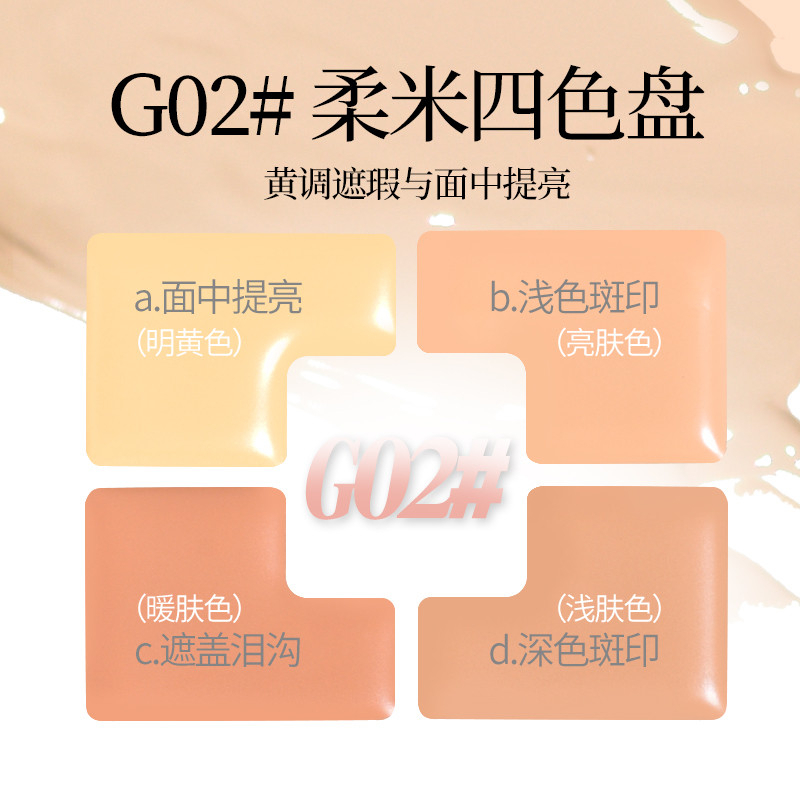 [GOGO TALES] Bảng che khuyết điểm 4 ô Gogotales Light Makeup Moisturizing 4.8g GT759-duoc-ban-tai-ENSTORE