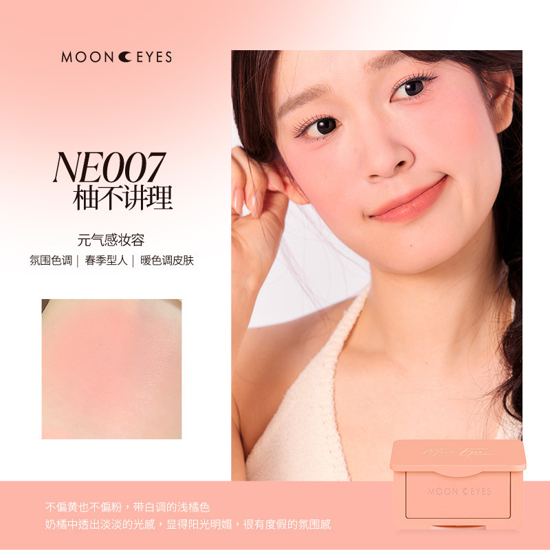 [MOON EYES] Phấn má hồng Moon Eyes Color 6.5g mã NE-duoc-ban-tai-ENSTORE