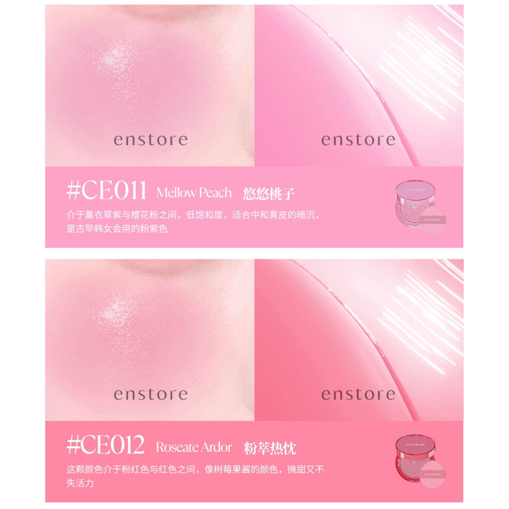 [MOON EYES] Má hồng dạng cushion Moon Eyes Emotional Explorer Air 4.5g-duoc-ban-tai-ENSTORE