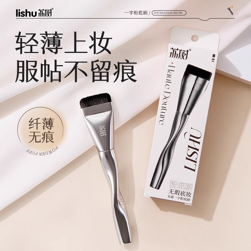 [LISHU] Cọ tán nền dẹt Lishu dàn nền mỏng-duoc-ban-tai-ENSTORE