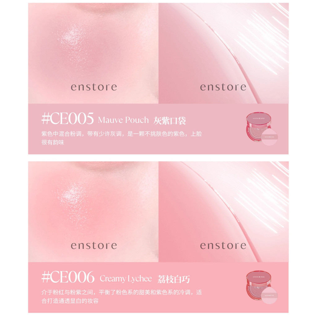 [MOON EYES] Má hồng dạng cushion Moon Eyes Emotional Explorer Air 4.5g-duoc-ban-tai-ENSTORE