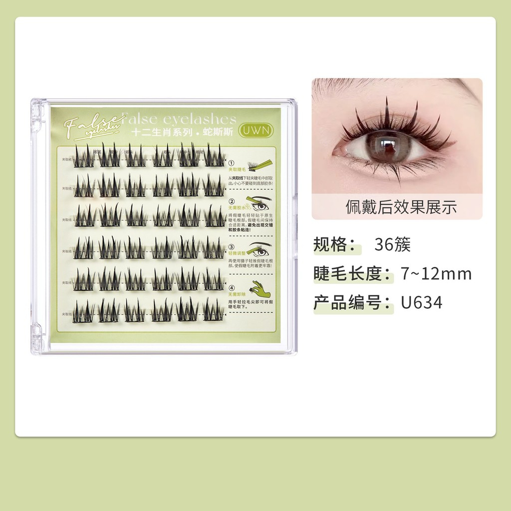 Mi giả sẵn keo mi trên và dưới 30-36 cụm-duoc-ban-tai-ENSTORE