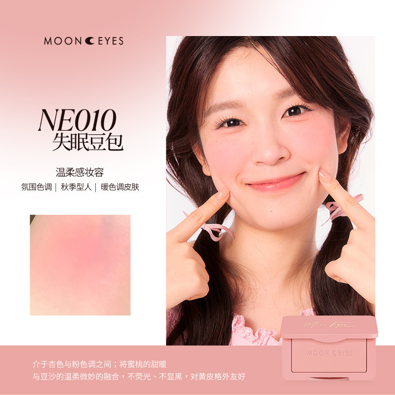 [MOON EYES] Phấn má hồng Moon Eyes Color 6.5g mã NE-duoc-ban-tai-ENSTORE