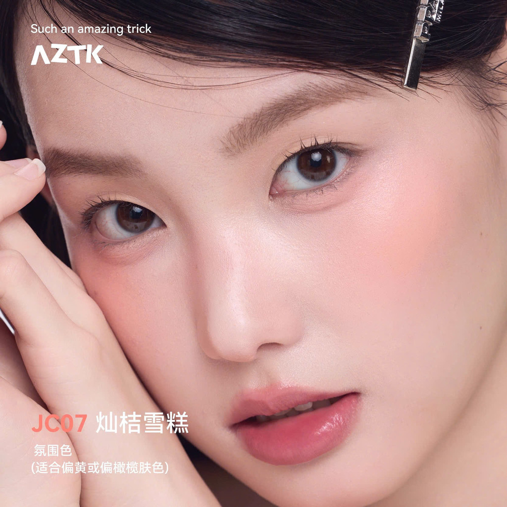 [AZTK] Phấn má hồng dạng lỏng Aztk Frozen Blush Liquid 5ml-duoc-ban-tai-ENSTORE