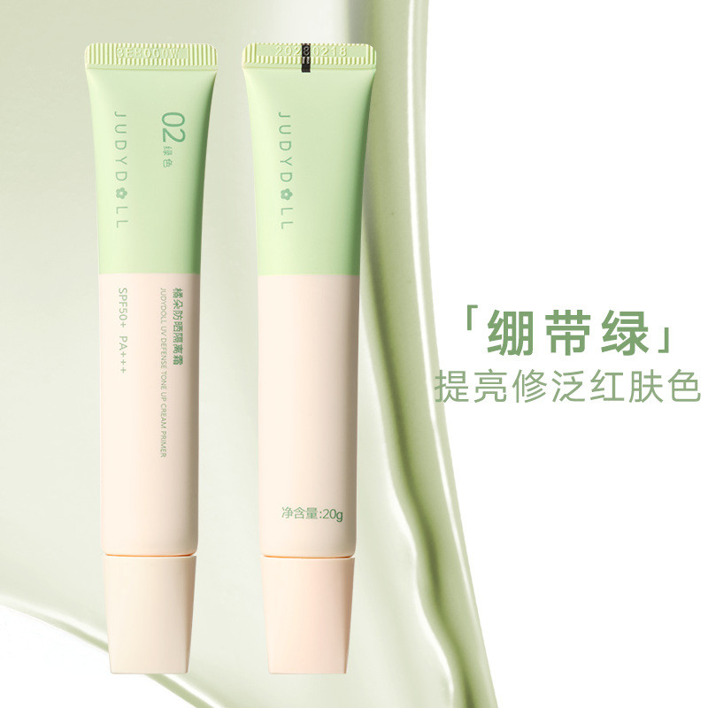 [JUDYDOLL] Kem lót chống nắng nâng tone Judydoll SPF50+ PA++++ tuýp 20g-duoc-ban-tai-ENSTORE