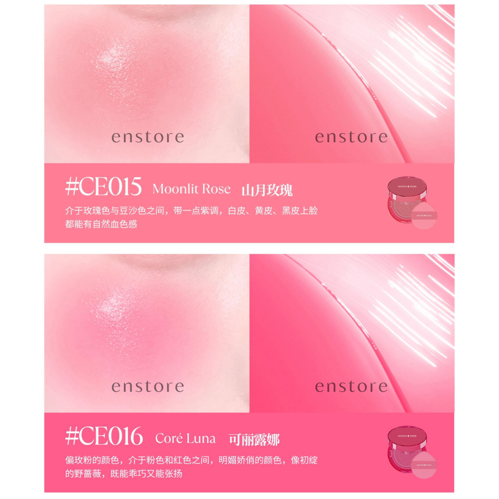 [MOON EYES] Má hồng dạng cushion Moon Eyes Emotional Explorer Air 4.5g-duoc-ban-tai-ENSTORE