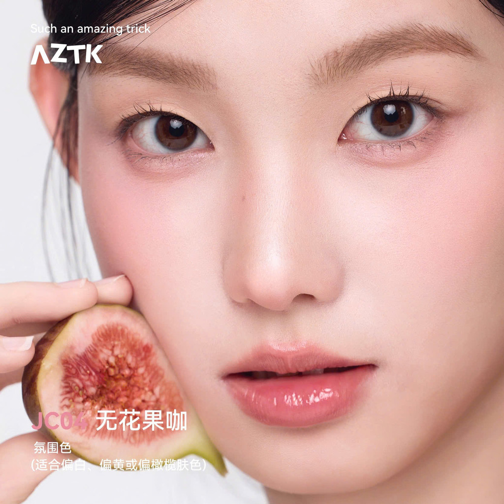 [AZTK] Phấn má hồng dạng lỏng Aztk Frozen Blush Liquid 5ml-duoc-ban-tai-ENSTORE