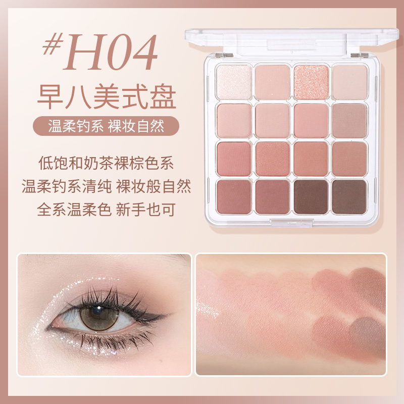 [HOLD LIVE] Bảng phấn mắt 16 ô Hold Live Sunset Magic tone màu pastel HL716-duoc-ban-tai-ENSTORE