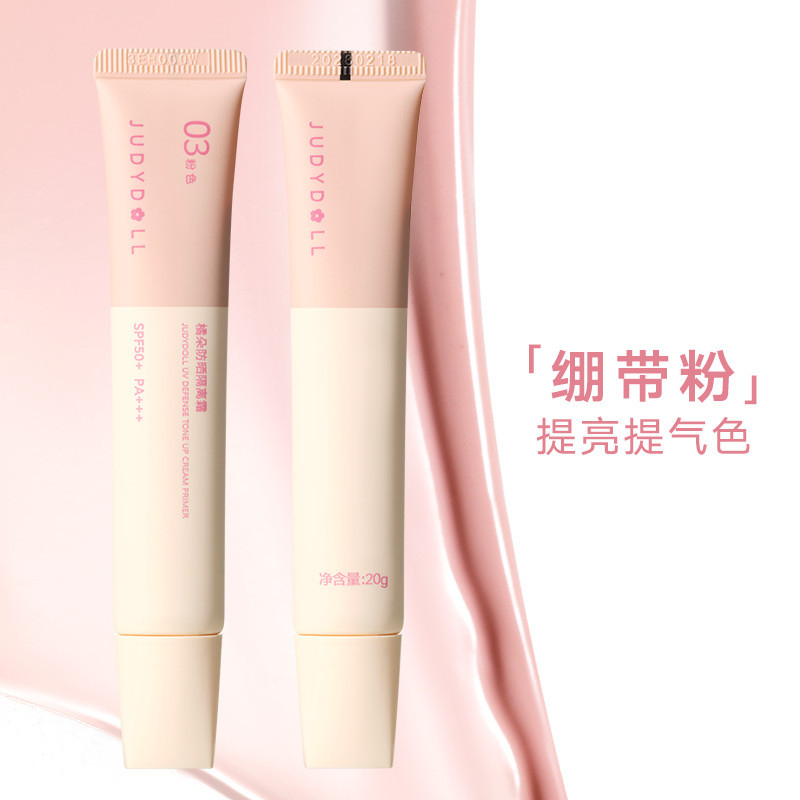 [JUDYDOLL] Kem lót chống nắng nâng tone Judydoll SPF50+ PA++++ tuýp 20g-duoc-ban-tai-ENSTORE