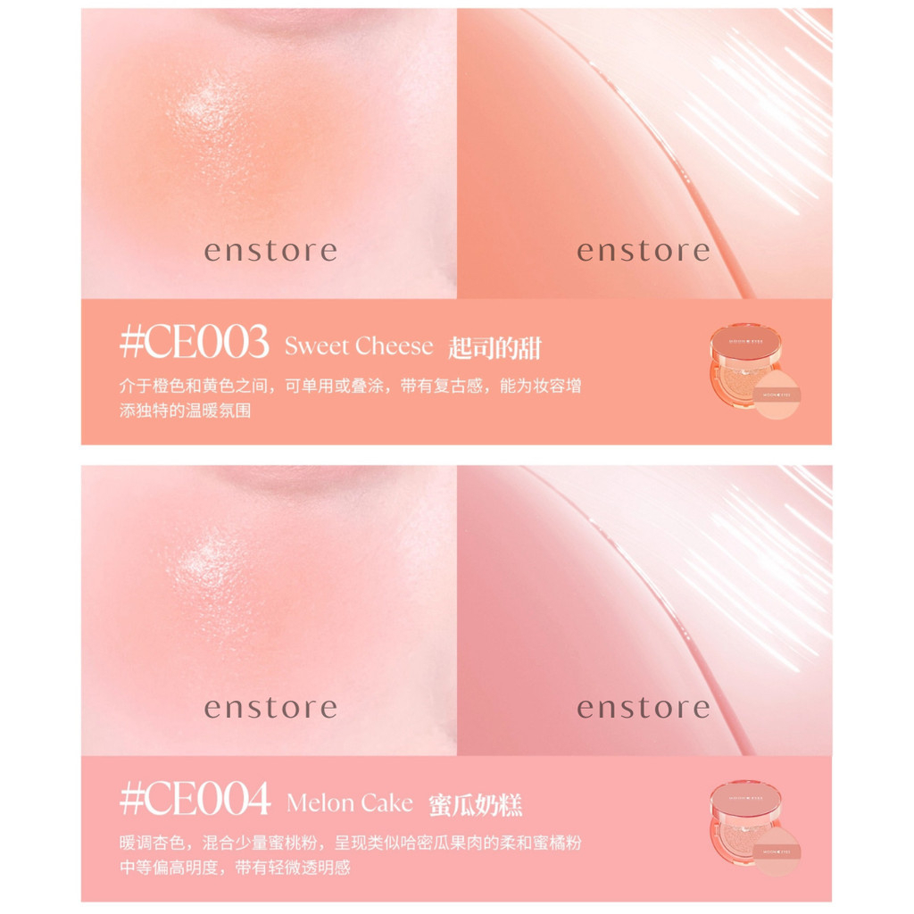 [MOON EYES] Má hồng dạng cushion Moon Eyes Emotional Explorer Air 4.5g-duoc-ban-tai-ENSTORE