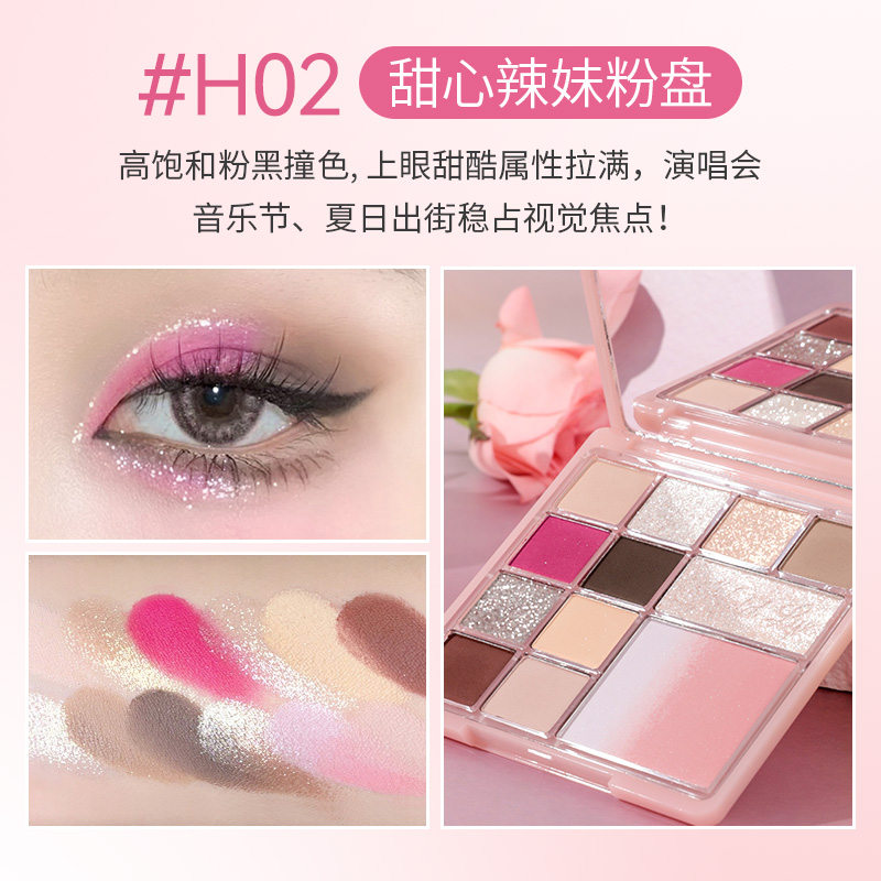 [HOLD LIVE] Bảng phấn mắt 12 ô Hold Live Secret Garden kèm má hồng bắt sáng đa năng HL755-duoc-ban-tai-ENSTORE