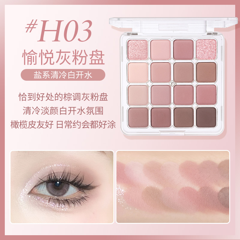 [HOLD LIVE] Bảng phấn mắt 16 ô Hold Live Sunset Magic tone màu pastel HL716-duoc-ban-tai-ENSTORE