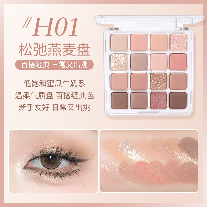 [HOLD LIVE] Bảng phấn mắt 16 ô Hold Live Sunset Magic tone màu pastel HL716-duoc-ban-tai-ENSTORE