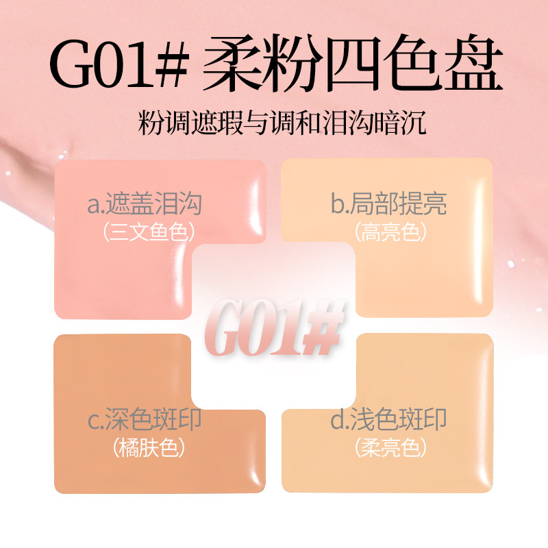 [GOGO TALES] Bảng che khuyết điểm 4 ô Gogotales Light Makeup Moisturizing 4.8g GT759-duoc-ban-tai-ENSTORE