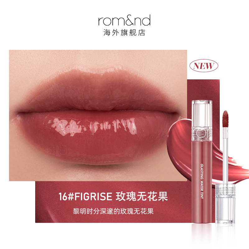 [ROMAND] Son bóng Romand Glasting Gloss 4g / Glasting Water Tint 4g-duoc-ban-tai-ENSTORE