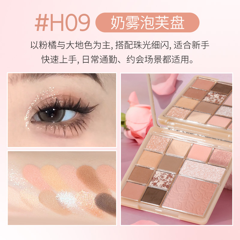 [HOLD LIVE] Bảng phấn mắt 12 ô Hold Live Secret Garden kèm má hồng bắt sáng đa năng HL755-duoc-ban-tai-ENSTORE