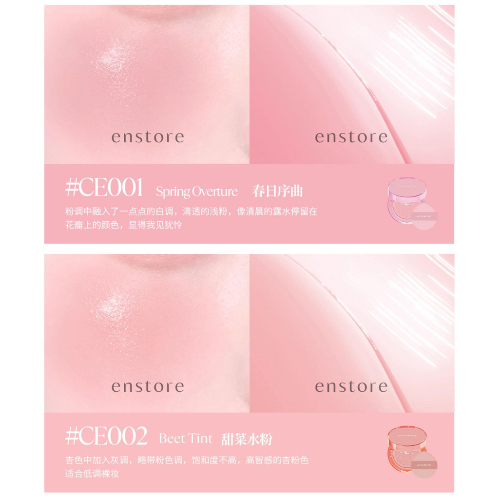 [MOON EYES] Má hồng dạng cushion Moon Eyes Emotional Explorer Air 4.5g-duoc-ban-tai-ENSTORE