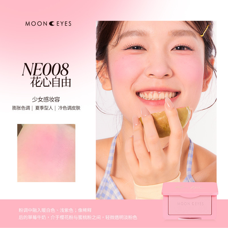 [MOON EYES] Phấn má hồng Moon Eyes Color 6.5g mã NE-duoc-ban-tai-ENSTORE
