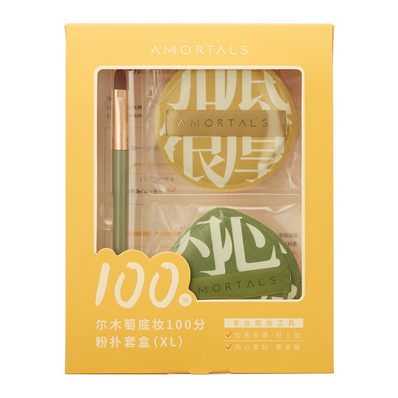 [AMORTALS] Set bông mút trang điểm Amortals các loại-duoc-ban-tai-ENSTORE