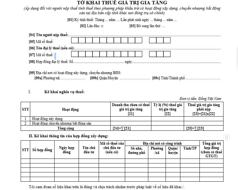 Hướng dẫn kê khai mẫu số 05/GTGT